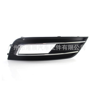 Bisel de Luz Antiniebla para Audi A4L B9, Rejilla Inferior 8KD807681B, ABS Negro, Izquierdo y Derecho - Product Image 1