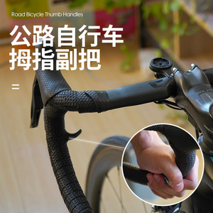 Manillares Antuke para bicicleta de carretera, 25,4 mm, color negro, agarre cómodo para bicicletas de carretera - Product Image 3