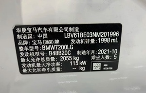 B-M-W Série 3 <span class=keywords><strong>2022</strong></span> 320 Li M Sport Package Voiture d'occasion - Product Image 3