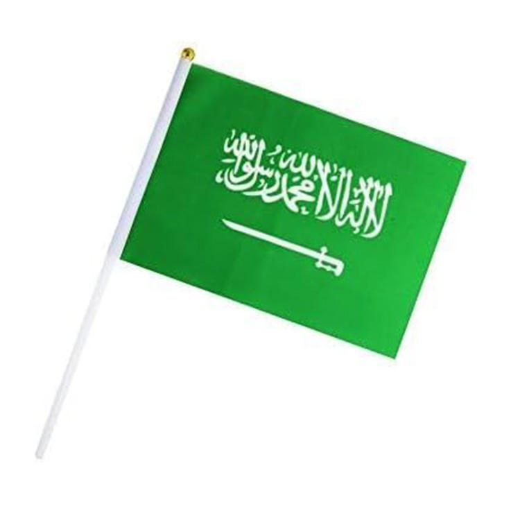 Saudi Arabia