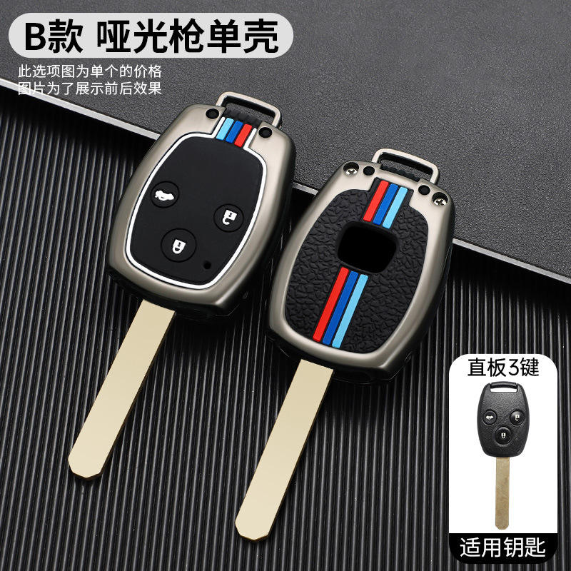 B 3 key gun color single shell