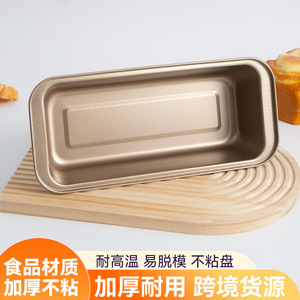 Moule à pain rectangulaire en acier au carbone 30 cm, plaque de cuisson antiadhésive pour la fabrication de pain à la maison - Product Image 4