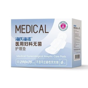 Haishi Hainuo Medical Sanitary Napkins, Medical Gynecological Sterile Care <b>Pads</b>, Postpartum Anti-Leakage <b>Pads</b>, Day and Night Use - Product Image 3