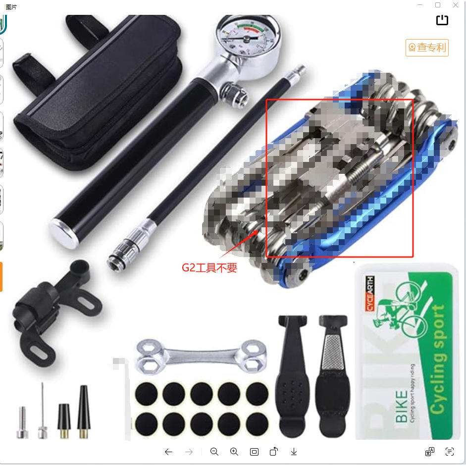 เครื่องมือประกอบ CB-33075