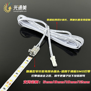 สายอะแดปเตอร์ไฟ LED แบบแถบ 2 พิน ขั้วต่อ Smd Cob DuPont ไม่มีจุดมืด คริสตัลบัคเคิลเอาท์พุต วัสดุ Dc Pvc - Product Image 4