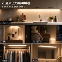Lampe à détecteur de mouvement rechargeable LED sans fil magnétique sous armoire, lampe de nuit pour cuisine, chambre, placard, couloir, en aluminium, OEM