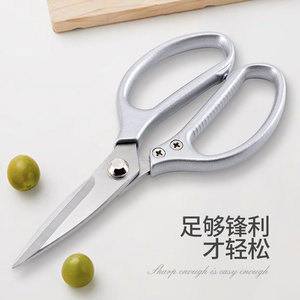 Tijeras de Cocina Multifuncionales de Acero Inoxidable con Cuchilla de 4 Pulgadas, Aptas para Lavavajillas, para Cortar Alimentos - Product Image 4