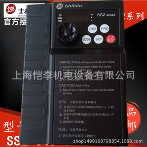 Variador de Frecuencia Shihlin SE2 2.2K con Control Vectorial Trifásico AC240 IP20 - Product Image 1