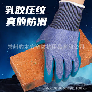 Gants anti-coupure Changzhou Youmu, paume enduite de latex bleu, matériau HPPE, niveau de protection contre les coupures ANSI 5, utilisation dans la fabrication mécanique - Product Image 4