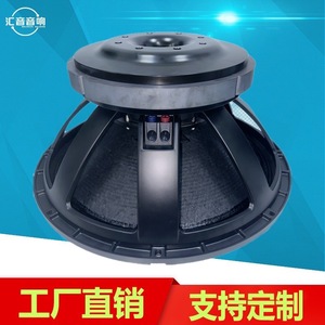 Huiyin Fabricant Subwoofer 21 pouces 3000W Haute Puissance Haut-parleur de scène à bobine mobile de 150 mm et aimant externe - Product Image 3