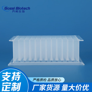 Gossi BIOTECH แผ่นพลาสติก I-Beam ก้นลึก2.2มล. แผ่นไมโครเพลทแบบใช้แล้วทิ้งสำหรับใช้ในห้องปฏิบัติการ - Product Image 4