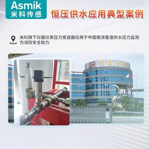 เครื่องส่งสัญญาณความดันไมโคร 4-20mA สแตนเลสสตีล IP65 เซ็นเซอร์ซิลิคอนแบบกระจาย สำหรับระบบดับเพลิงและระบบน้ำ - Product Image 4