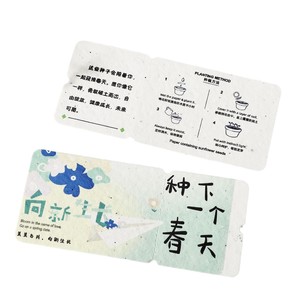 Papier Gravable Personnalisé : Billets de Concert, Cartes de Loterie de Mariage, Cartes Postales, Marque-pages, Étiquettes – Papier Plantable sur Mesure - Product Image 2