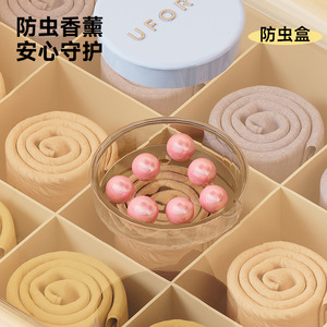 กล่องเก็บชุดชั้นในพร้อมฝาปิด กล่องจัดระเบียบแบบซ้อนได้สำหรับเสื้อผ้าหอพักนักเรียน - Product Image 4