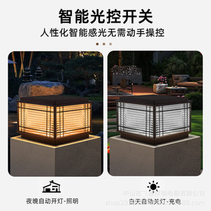 Lámpara Solar de Pilar de 5-15W, Moderna, Impermeable, para Exteriores, para Villa, Patio, Pared, Puerta, Poste - Product Image 5