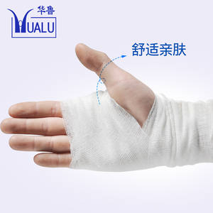 ผ้าก๊อซทางการแพทย์ฮัวลู่ ขนาด 8x600 ซม. ไม่ผ่านการฆ่าเชื้อ สำหรับทำแผล ผ้าพันแผลสีขาวทำจากฝ้ายแท้ สำหรับการปฐมพยาบาล - Product Image 1