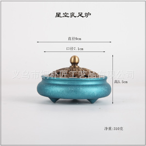 Brûleur d'encens en cuivre changeant de couleur pour usage domestique, brûleur d'encens pour bois de santal et bois d'agar, brûleur d'encens créatif pour intérieur - Product Image 3