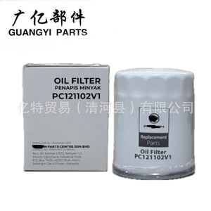 กรองน้ำมันเครื่องโปรตอน PC121102v1 สำหรับรถยนต์ซาก้า อิริซ วีร่า เอ็กโซรา เพอร์โซน่า ซาตรีอา นีโอ เกียร์อัตโนมัติ - Product Image 2