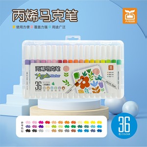 Juego de 36 Marcadores Acrílicos con Tinta a Base de Agua para Dibujo y Pintura Artística - Product Image 1