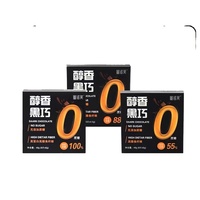 Tablettes de chocolat noir en marque blanche OEM, vente en gros, personnalisées, à faible teneur en matières grasses, au beurre de cacao pur, emballage en boîte