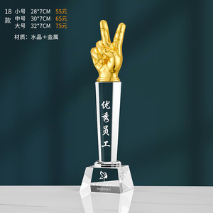 Trofeo deportivo <span class=keywords><strong>de</strong></span> cristal con diseño <span class=keywords><strong>de</strong></span> corte <span class=keywords><strong>de</strong></span> diamante y campeonatos <span class=keywords><strong>de</strong></span> voleibol y béisbol <span class=keywords><strong>de</strong></span> metal con <span class=keywords><strong>trofeos</strong></span> <span class=keywords><strong>de</strong></span> cristal personalizados - Product Image 6
