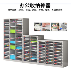 Kunshan Fengdamei A4 Filing Cabinet Drawer Style 6 Tier Office Document <b>Storage</b> With Lock For Financial Vouchers Receipts - Product Image 3