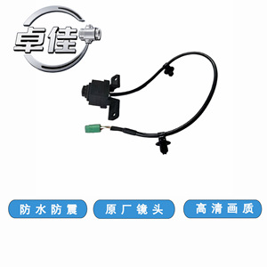 Zhuojia Front View Camera C00103487 Waterproof High Definition For SAIC Maxus G50 - Product Image 4