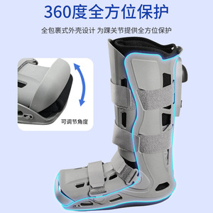 Chaussures orthopédiques Jieyishen en TPU, soutien du pied, rééducation du tendon d'Achille, bottes de marche - Product Image 4