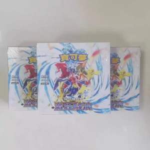 Offre Spéciale – Cartes à Collectionner Pokémon SV3a Art Game Boy TCG – Boîte de Boosters Version Japonaise – Édition Limitée - Product Image 2
