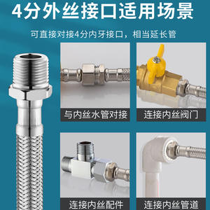 Manguera trenzada de acero inoxidable, tubería de plomería flexible de alta presión con diámetro interior de 1/2 pulgada para entrada y salida de agua caliente y fría - Product Image 3