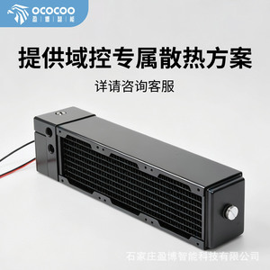 Radiateur refroidi par eau Yingbo RP80D-24T, système de refroidissement industriel en cuivre, faible bruit, durée de vie de 10 000 heures - Product Image 3