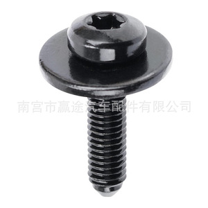 Vis de déviation Winning Journey M6 23mm pour véhicules Volkswagen N9099360 - Product Image 3
