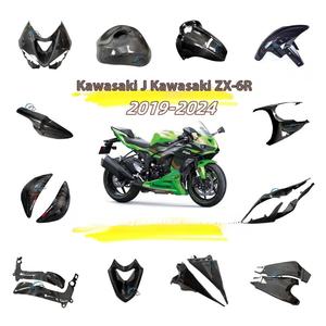 Modification complète de la coque de voiture en fibre de carbone pour Kawasaki ZX-6R 636 20-24 accessoires en carbone sec pour motos - Product Image 2