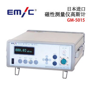Gaussmètre numérique Emc Gm-5015, instrument de mesure du champ magnétique, importé du Japon - Product Image 4