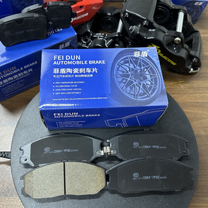 Pastiglie Freno Auto di Alta Qualità con Nuova Formula Ceramica per Sistema Frenante Beijing Hyundai Balatas - Product Image 4