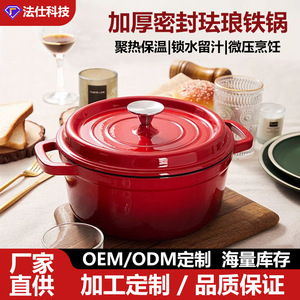 Olla de hierro fundido esmaltado Fschmiede de 5.5 Qt, antiadherente, compatible con inducción, para guisos y cocinar en casa. - Product Image 5