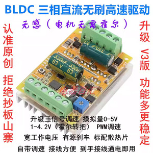 ตัวควบคุมมอเตอร์ไร้แปรงถ่านสามเฟสแบบ BLDC 48 โวลต์ ดีซี พร้อมอินพุต PWM และครีบระบายความร้อน สำหรับใช้งานกับ PLC - Product Image 2