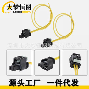 <b>Led</b> Fog <b>Light</b> Connector For Mercedes Benz 08 19 12v Black <b>Wiring</b> Harness Replacement Part - Product Image 4