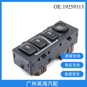 19259313 Nouveau commutateur de sélection de réglage de l'entraînement en plastique pour les modèles Chevrolet Silverado 2003-2007 Fabrication directe - Product Image 5