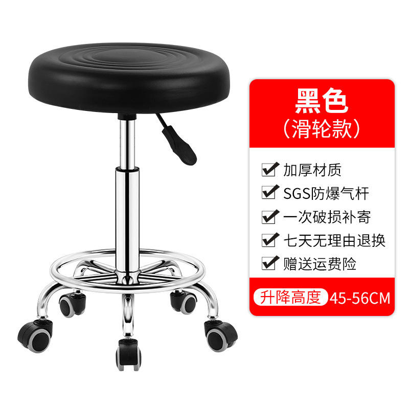 รอกสีดำ