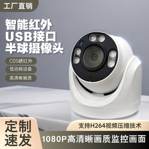 Edge Network Camera 3.6mm Lens TF Card Support Dome Surveillance Indoor Outdoor Security Monitoring - Product Image 4
