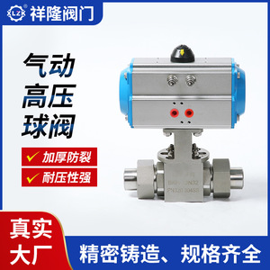 Válvula de Bola Neumática de Alta Presión BKH DN32 PN320 304SS para Uso Industrial - Product Image 4