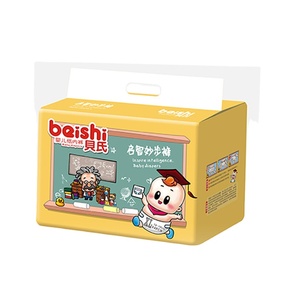 ผ้าอ้อ<span class=keywords><strong>ม</strong></span>เด็กขายดี เนื้อผ้านุ่มกว่า Mamypoko ผลิตจากโรงงานผลิตผ้าอ้อมในจีน ไซ<span class=keywords><strong>ส</strong></span>์ <span class=keywords><strong>M</strong></span>.L.XL.. - Product Image 1