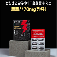 Cápsulas Saw Palmetto Octaforte Men Complex, Suplemento Coreano para la Salud Masculina, Refuerzo de la Energía y Apoyo a la Próstata, Alta Absorción, 30 Cápsulas