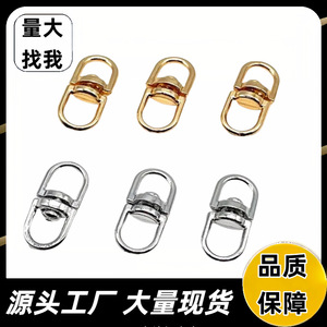 Anillo Conector de Aleación de Zinc con Forma de Ocho para Llavero, Accesorios DIY, Colores Oro y Plata, Anillo Móvil Universal - Product Image 4