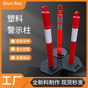 Poteau de signalisation routière en plastique de 60 cm, réfléchissant, flexible, pour la signalisation routière extérieure - Product Image 4