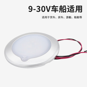 Rv <b>Yacht</b> 150mm Round Led Light 4.5W Warm 3000-3300K Touch Control Retrofit Ceiling Lamp For Interior Use - Product Image 4