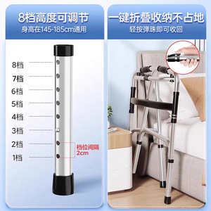 Aluminum Alloy <b>Walker</b> Height Adjustable <b>Folding</b> Four Legged With Handrail For Elderly Support - Product Image 3