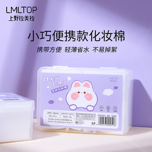 Lmltop Tampons démaquillants en coton, 150 feuilles, monocouche, doux, portables, pour usage général - Product Image 4