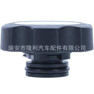 Jaguar <b>Radiator</b> <b>Cap</b> C2P17700 10263 31550 Coolant Reservoir Replacement Part - Product Image 4